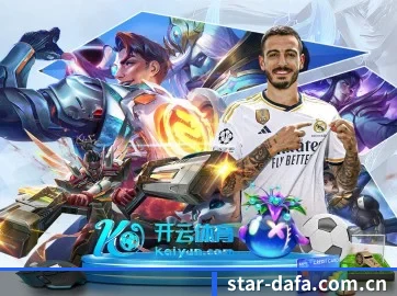 大发体育 APP