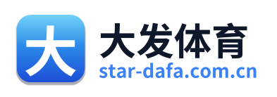 大发体育 Logo
